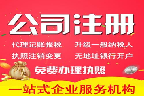 深圳光明区食品经营许可证申报如何申请 南和